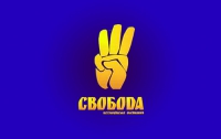 «Свободу» без ее согласия спаривают с «Нашей Украиной»