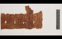 В Сеть выложена одна из древнейших рукописей
