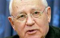 Михаила Горбачева «за смелый подход…» наградили
