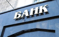 В Украине не будут панькаться с проблемными банками