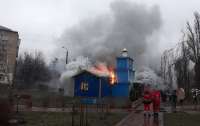 Появились детали пожара в церкви ПЦУ