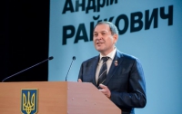 В Кировограде объявили результаты выборов мэра