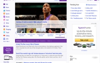 Yahoo! обновила главную страницу