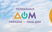 Украинцы финансирут телеканал, где хвалят президента и ругают всех, кто его критикует, - журналисты