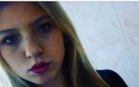 В Киеве пропала несовершеннолетняя девушка