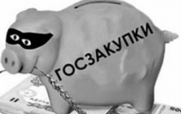 «Лавочку» госзакупок предлагают прикрыть
