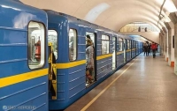 Как изменит свое движение киевское метро
