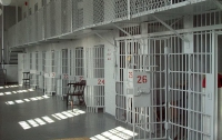 Тюрьму для привилегированных чилийских зэков ликвидируют