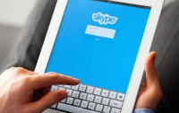 Skype запускает новую услугу