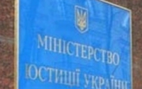 В Украине появилась еще одна «виртуальная» партия