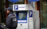 Киеву нужно докупить около 700 паркоматов
