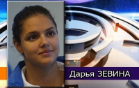 Дарья Зевина завоевала три золотые медали в Москве