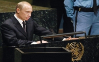 Стало известно время выступления Путина на Генассамблее ООН