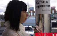 В России тоже решили запретить курить везде