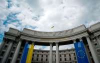 МИД не устанавливает ограничения для выезда украинцев за границу