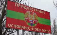 Молдова высказалась об идее увеличить количество оккупантов в Приднестровье