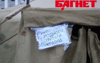 Майдан-2: Оппозиция пытается присвоить потенциал предпринимателей