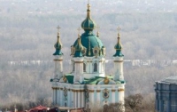 На спасение Андреевской церкви нужно 50 млн грн. 