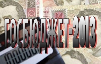 Украина уже с Госбюджетом-2013