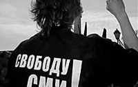 Свобода слова по-украински: заказные рейтинги и клевета в прессе
