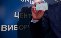 ЦВК на виконання рішень суду зареєструвала 3 кандидатів у народні депутати України