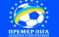 В чемпионате Украины по футболу «Днепр» неожиданно оступился