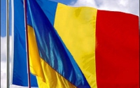 МИД помог украинцам в Румынии двумя телевизорами