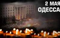 Шестая годовщина трагедии в Одессе: В ООН призвали Украину наказать виновных