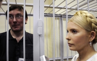 Тимошенко написала Луценко, что размер - не главное