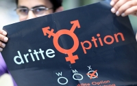 Правительство Германии официально утвердило регистрацию третьего пола
