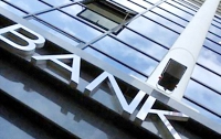 АМКУ вновь рассматривает конфликт банка и кредитного учреждения из-за схожих слов в логотипе