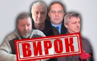 Четверо поплічників Медведчука отримали тюремні строки