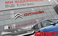 В Киеве открыли новый дилерский центр CITROЁN (ФОТО)