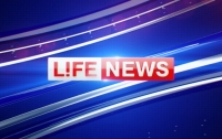 Российский телеканал Life прекращает работу: всех сотрудников уволили