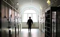В Украине появятся специальные тюрьмы для 
