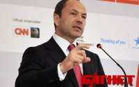 Тигипко предложил провести съезд Партии регионов