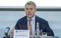 Украина может отказаться от импорта газа в течение 5 лет, – Витренко