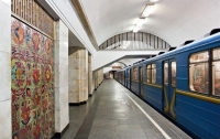 В Киеве ограничат работу метро