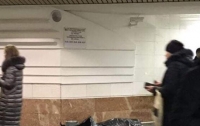 В Киеве в метро умер мужчина