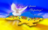Украинцы в 2017 году будут отмечать два новых праздника