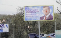 Раскрашенный Янукович - теперь и в Одессе (ФОТО)