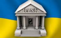 Банковские счета любого украинца могут быть заблокированы из-за небольшого штрафа