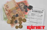 Все меньше украинцев оплачивают «коммуналку»