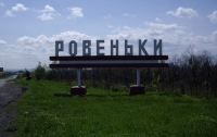В Луганской области из кранов потекла голубая вода