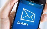 Глава Мінцифри розповів про розсилання повісток в месенджери