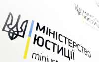 Мінʼюст готується націоналізувати активи міноборони білорусі та російської авіакомпанії