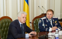 Спикер ВРУ Владимир Литвин наградил ветеранов правоохранительных органов 