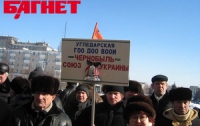 В Донецке протестующие жгут символику ПР и Януковича