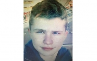 Полиция  разыскивает пропавшего без вести 17-летнего парня