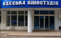 Одесская киностудия продолжает праздновать юбилей